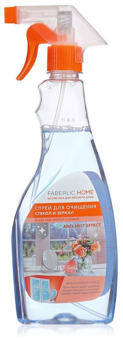 фото Спрей для очищения стекол и зеркал с антизапотевающим эффектом FABERLIC HOME 500мл