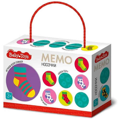 Игра настольная Десятое королевство мемо Baby Toys Носочки 04073