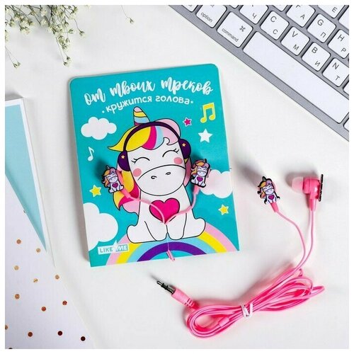 Наушники вакуумные на открытке Единорог 11 х 208 см 40600₽