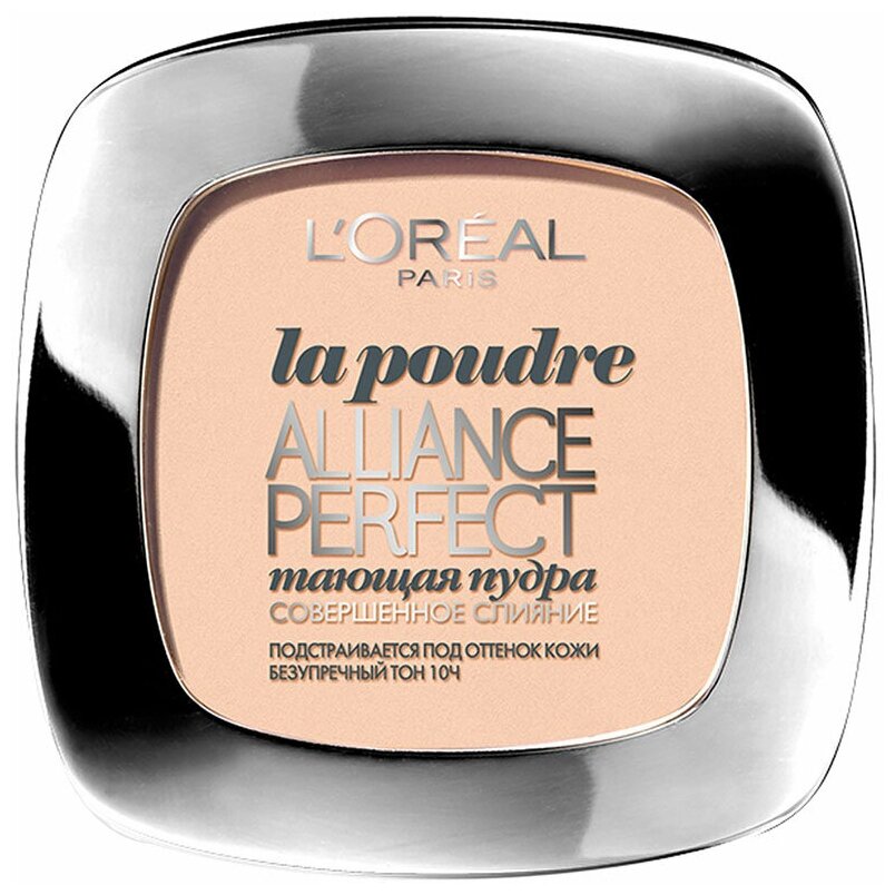 L'Oreal   "Alliance Perfect,  ",   ,  R2, -, 9 