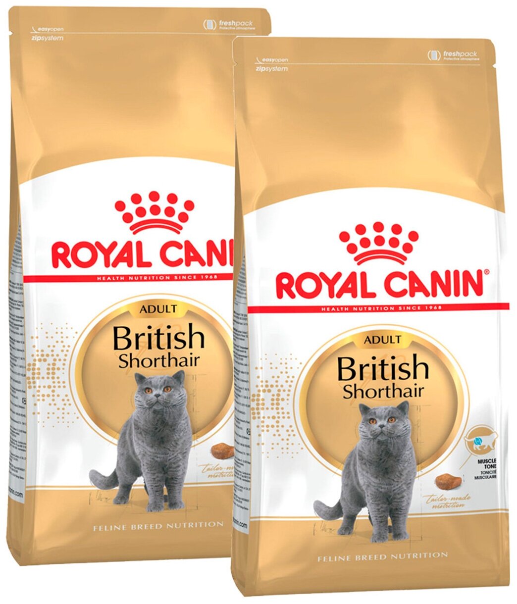 ROYAL CANIN BRITISH SHORTHAIR ADULT для взрослых британских короткошерстных кошек (0,4 + 0,4 кг)