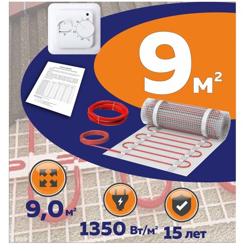 Нагревательный мат КМ - Light 9 м2 c терморегулятором 7674₽