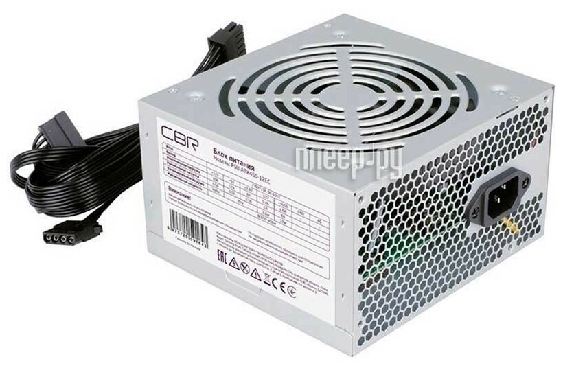 CBR PSU-ATX450-12EC Блок питания ATX 450W 204pin14pin1IDE2SATA 12cm fan