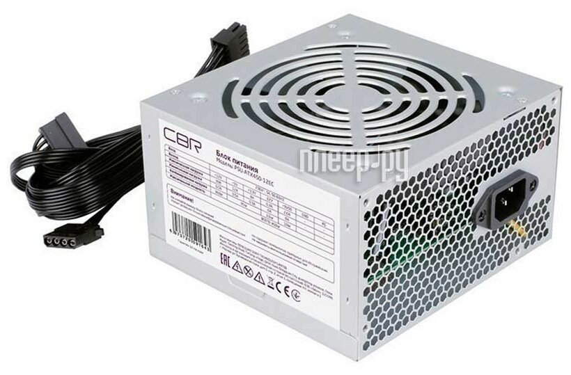 CBR PSU-ATX450-12EC Блок питания ATX, 450W, 20+4pin/1*4pin/1*IDE/2*SATA, 12cm fan