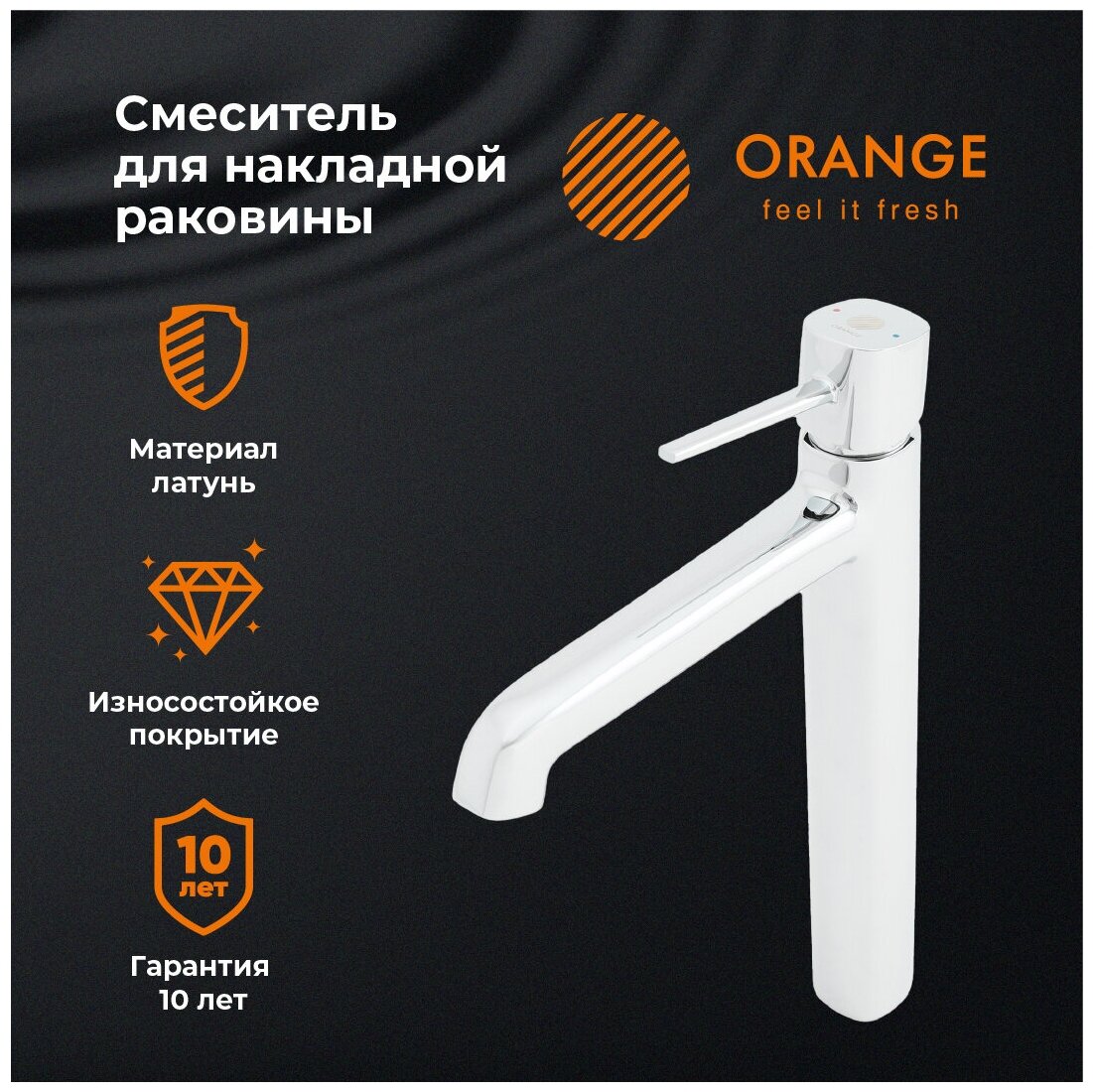 Смеситель для раковины (умывальника) Orange Karl M05-121cr хром - фотография № 7