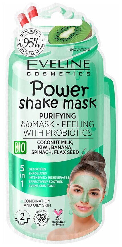 Маска для лица EVELINE POWER SHAKE с пробиотиками и кокосовым молочком (очищающая) 8 мл