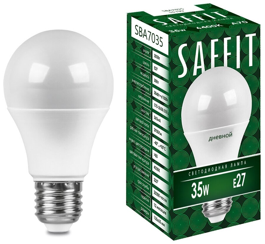 Лампа светодиодная SAFFIT SBA7035 Шар E27 35W 6400K
