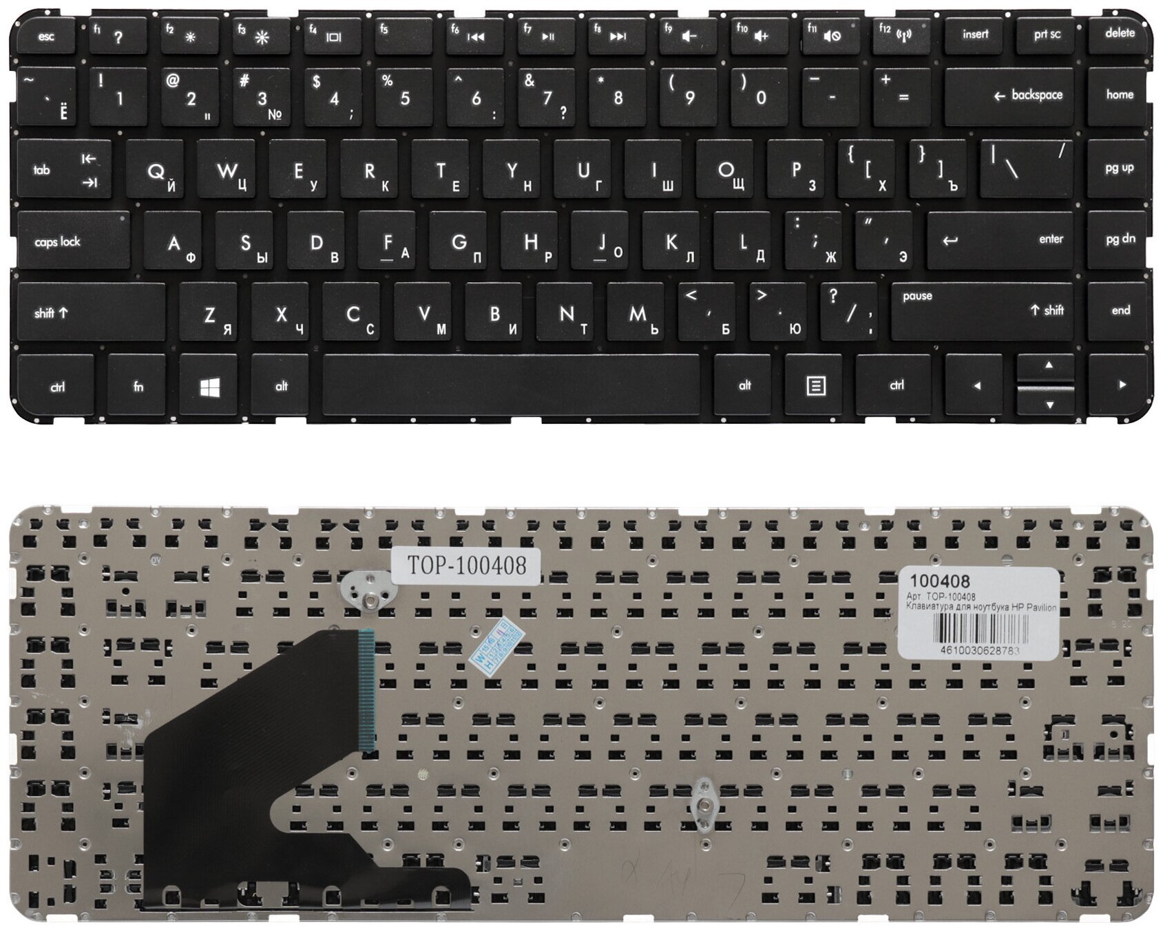 Клавиатура для ноутбука HP Pavilion 14-b Series Плоский Enter Черная без рамки PN AEU33U00110