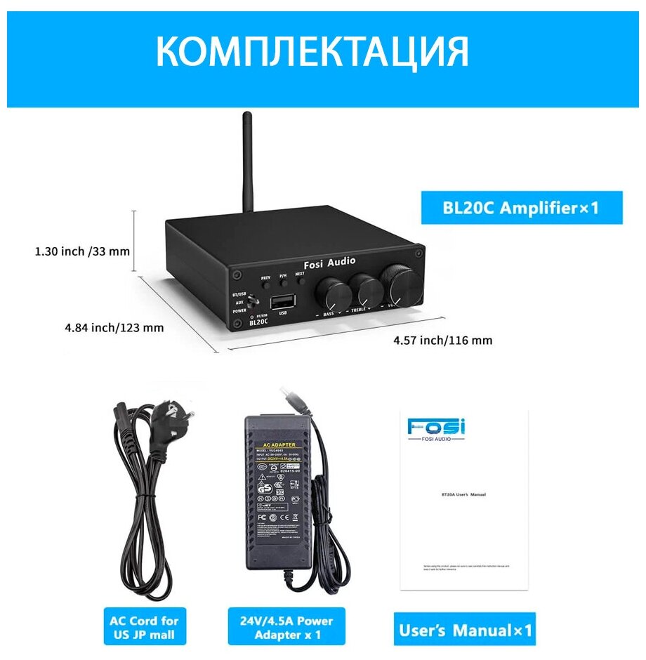 Fosi Audio BL20C Bluetooth HiFi 21 Усилитель 160 Вт x 2 + USB класс D