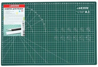 Коврик для резки A3 deVENTE непрорезаемый 3 мм двусторон 3-слойный 4200904 4774670