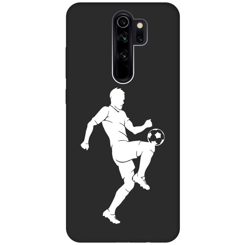 Матовый чехол Football W для Xiaomi Redmi Note 8 Pro / Сяоми Редми Ноут 8 Про с 3D эффектом черный матовый чехол football w для xiaomi redmi 8 сяоми редми 8 с 3d эффектом черный