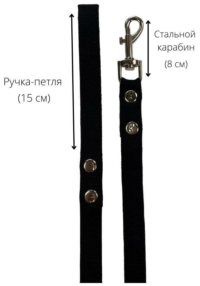 Поводок для средних собак брезентовый 1.5 м х 20 мм черный (до 35 кг) / поводок брезентовый с карабином / поводок для прогулок и дрессировок собак