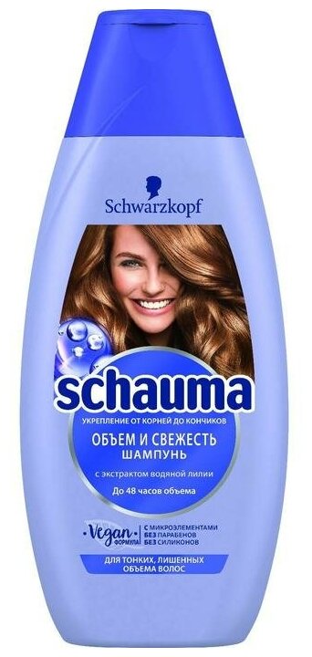 Schauma Шампунь для волос Schauma «Объём и свежесть», 380 мл