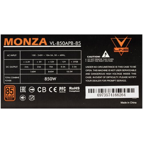 Блок питания FORMULA MONZA VL-850APB-85 850Вт 120мм черный retail 908000₽