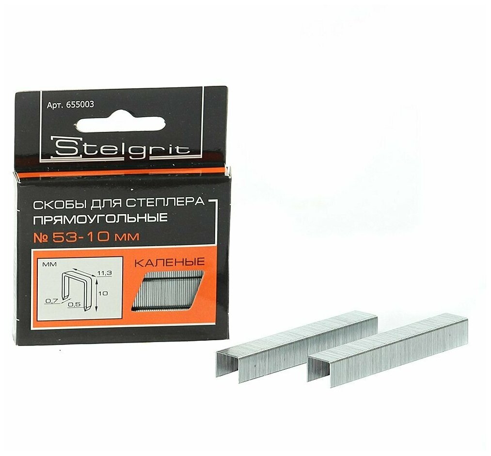 фото Скоба для степлера 53 тип Stelgrit закаленная, 1000 шт, 10 мм