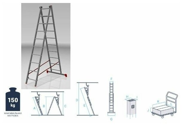 Лестница PRO STARTUL алюминиевая 2-х секц. 2х10 ступ., - фотография № 2