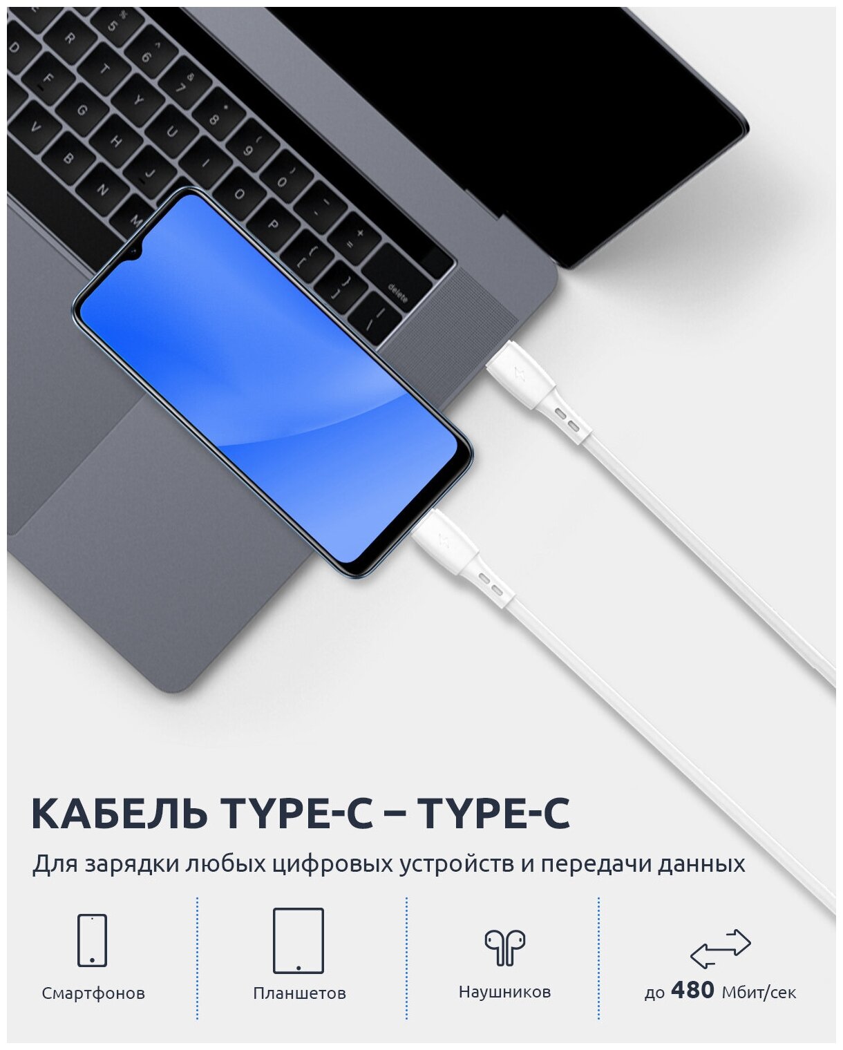 Кабель для зарядкиартфона Carmega TypeC-TypeC 20m white быстрая зарядка для телефона тайп с