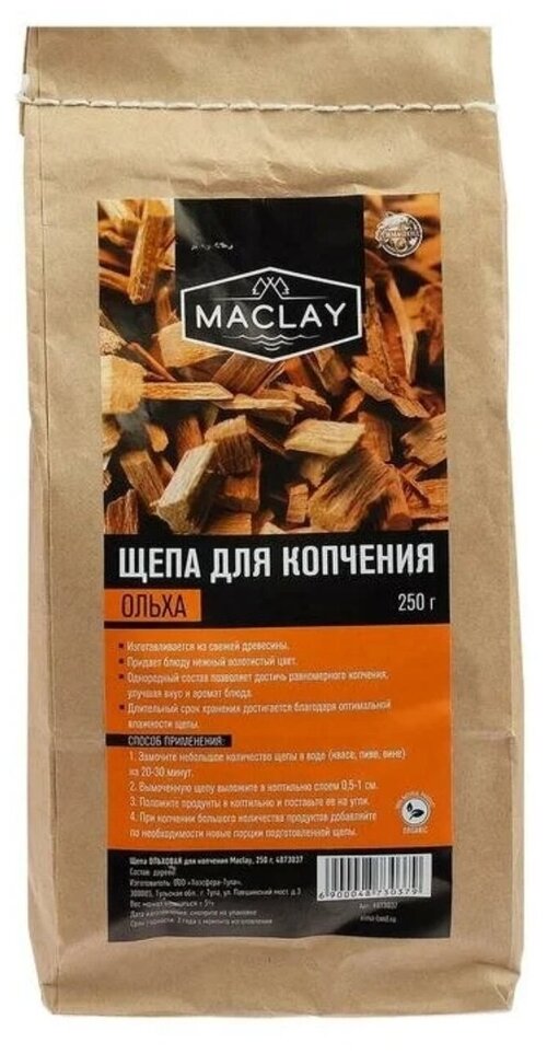 Щепа ольховая, для копчения, Maclay, 250 г