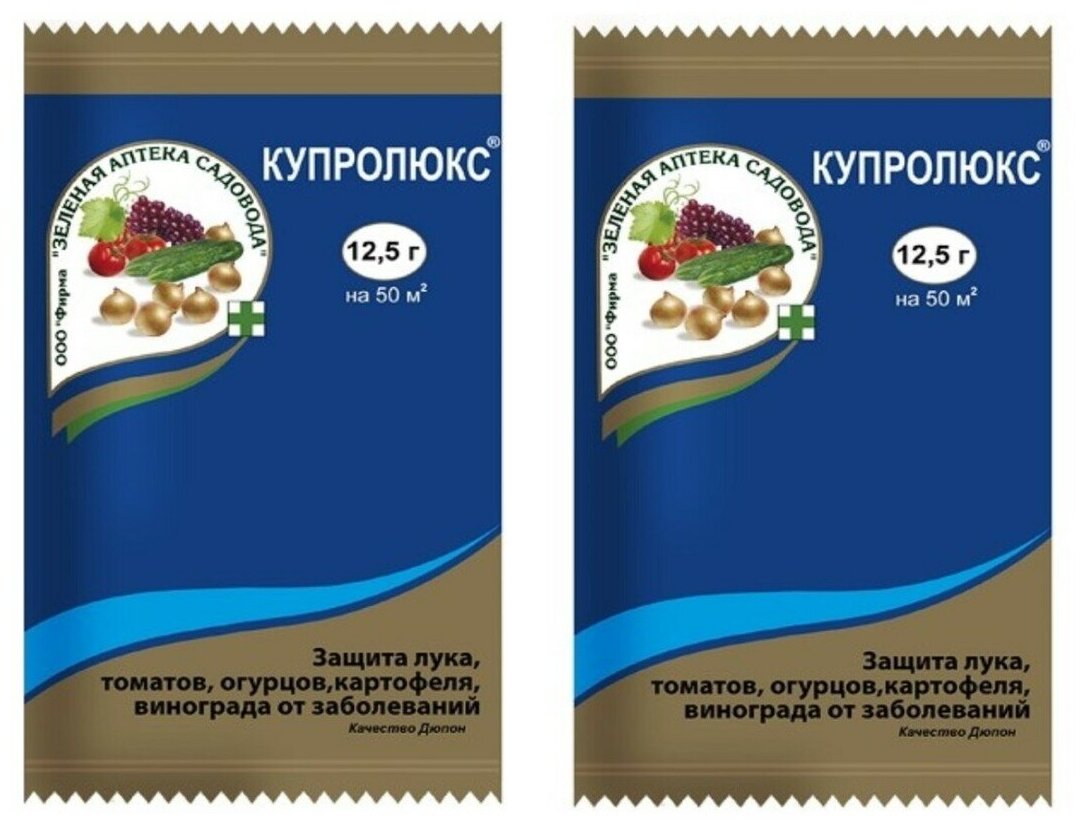 Купролюкс (12,5г), 2шт