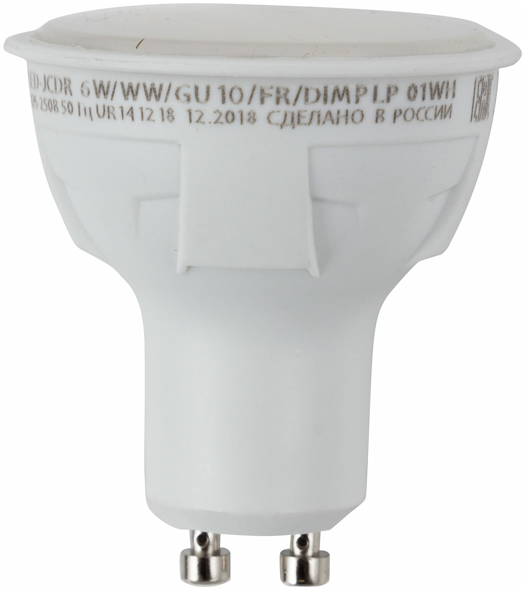 Лампа светодиодная яркая GU10 230 В 6 Вт 500 Лм 3000 К свет тёплый белый для диммера
