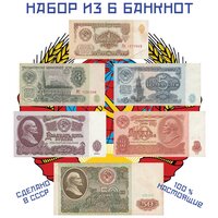 Лучшие Банкноты номиналом 25 рублей 1909 г.