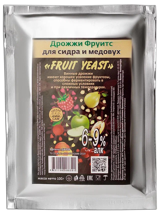 Фруктовые дрожжи для сидра и медовух FRUITS YEAST 100 гр