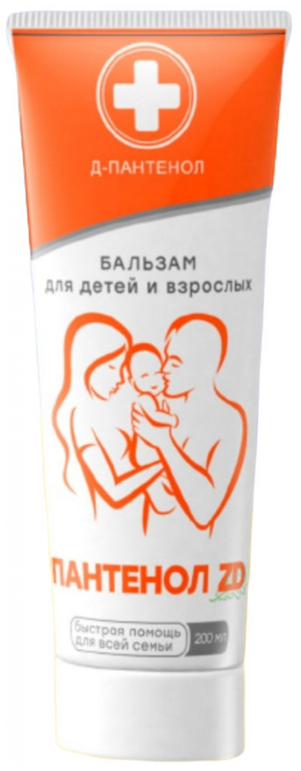 Бальзам ZD Пантенол для детей и взрослых 200мл - фото №2