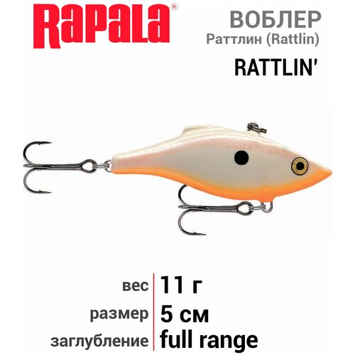 Воблер RAPALA Rattlin' Rapala 05 /BN /тонущий/ 5см, 11гр RNR05-BN