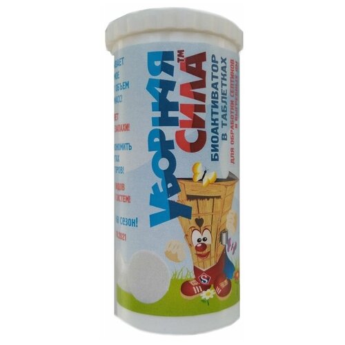 Биоактиватор 14в1 очиститель септика таблетки Уборная Сила бактерии 2 тубы