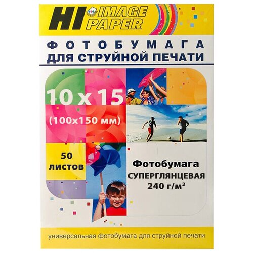 Фотобумага Hi-Image Paper суперглянцевая односторонняя, 10x15 см, 240 г/м2, 50 листов (A21210U)