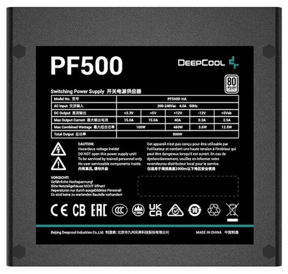 Блок питания DEEPCOOL PF500 80+ RET