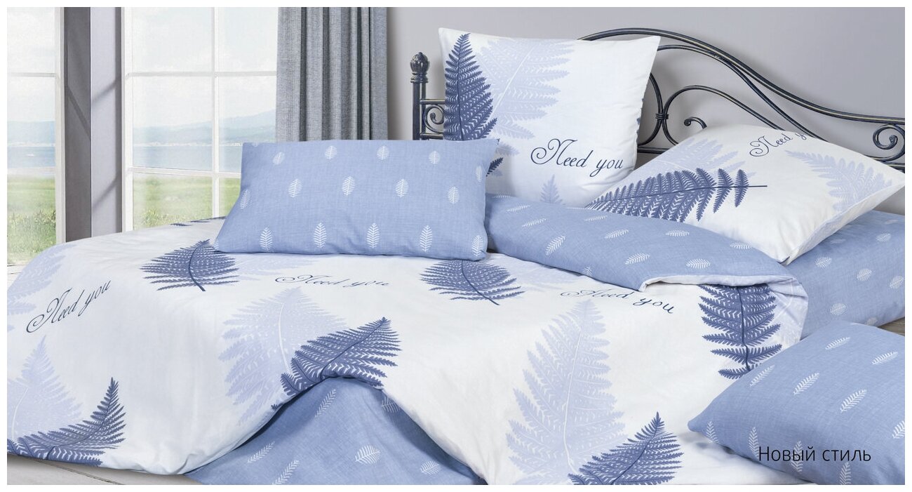 фото Ecotex Постельное белье Nivek (1,5 спал.)