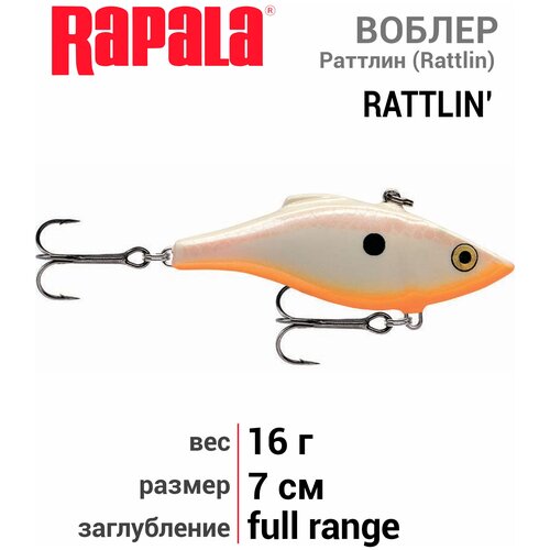 воблер rapala rattlin rapala 07 chb тонущий 7см 16гр Воблер RAPALA Rattlin' Rapala 07 /BN /тонущий/ 7см, 16гр RNR07-BN