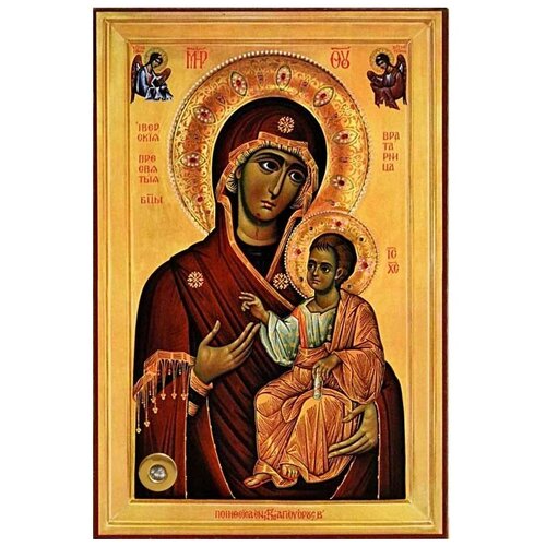 Вратница. Иверская икона Божьей Матери с мощевиком.