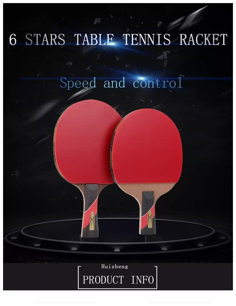 Ракетка для настольного тенниса Huieson 6 Star Single Beat (чехол в комплекте)