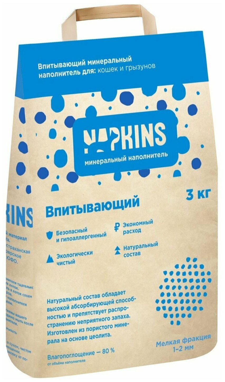 NAPKINS впитывающий наполнитель (мелкая фракция), 6 кг - фотография № 6