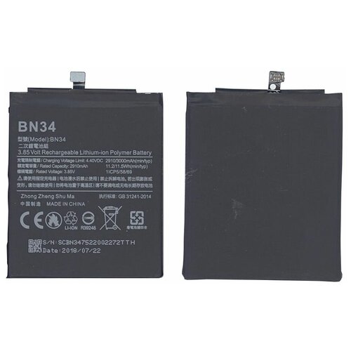 Аккумуляторная батарея BN34 для Xiaomi Redmi 5A 2900mAh / 11.17Wh 3,85V аккумулятор ibatt ib b1 m2592 2900mah для redmi xiaomi bn34