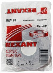 Двухсторонний скотч REXANT, серый, на HBA акриловой основе, 6 мм, ролик 5 м