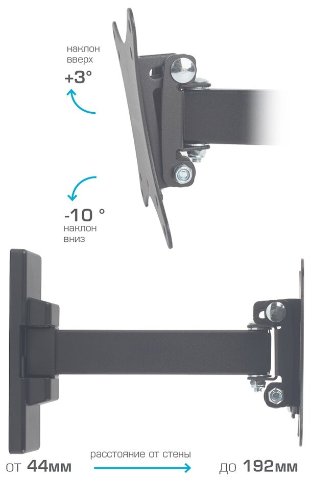 Кронштейн Arm Media Mars-01 (до 20кг) Black