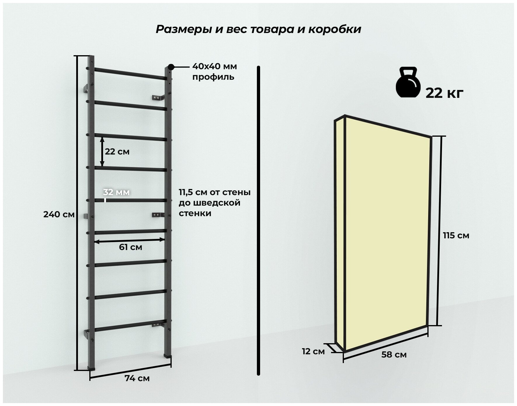 Шведская стенка разборная + турник 3 в 1 Modern + стойка + скамья. Черная