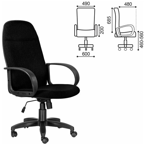 Кресло офисное Эквадор CH 312 ткань черное 12321₽
