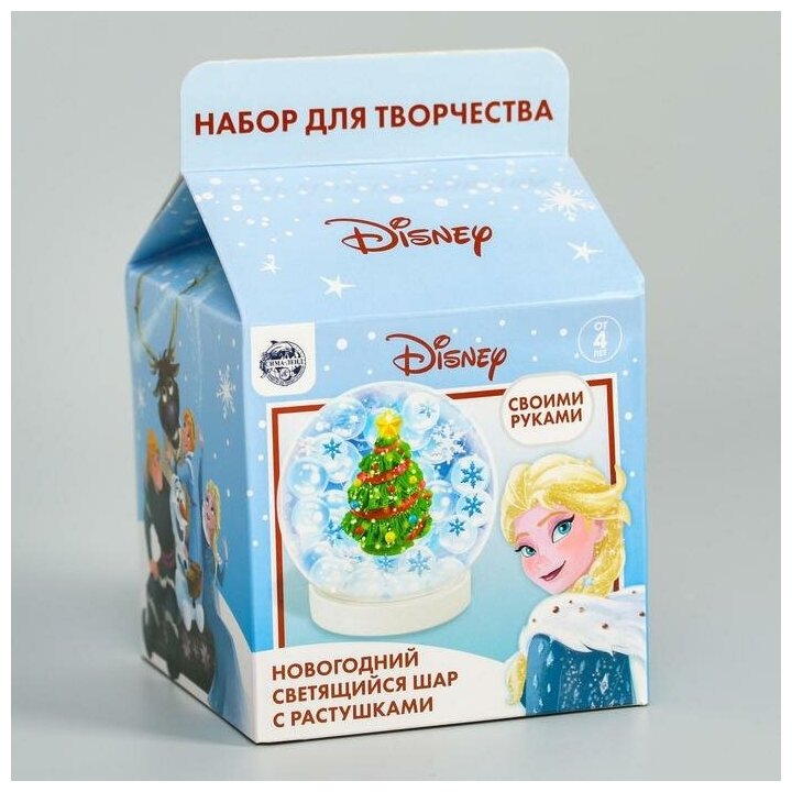 Набор для декорирования Disney "Новогодний шар с гидрогелем" Холодное сердце, в коробке