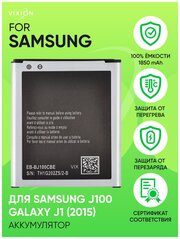 Аккумулятор для Samsung J100 Galaxy J1 (2015) (EB-BJ100BBE) (VIXION)