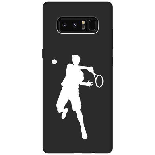 Матовый чехол Tennis W для Samsung Galaxy Note 8 / Самсунг Ноут 8 с 3D эффектом черный матовый чехол introvert w для samsung galaxy note 8 самсунг ноут 8 с 3d эффектом черный