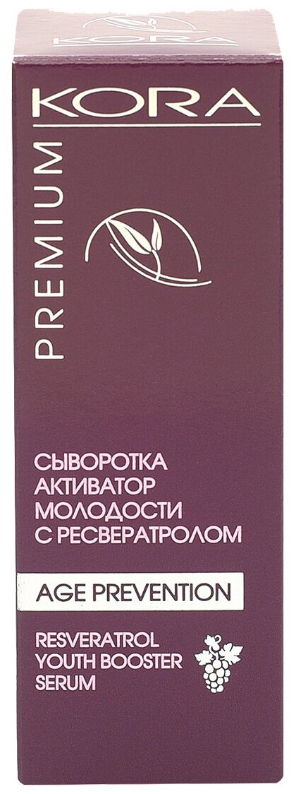 Kora Сыворотка активатор молодости с ресвератролом, 30 мл, Kora