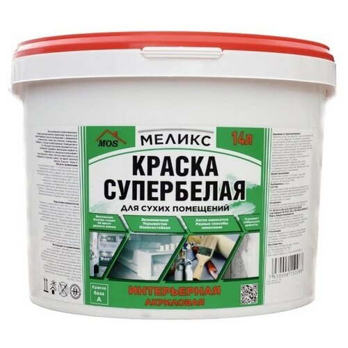 Меликс интерьерная для сухих помещений глубокоматовая супербелый 14 кг