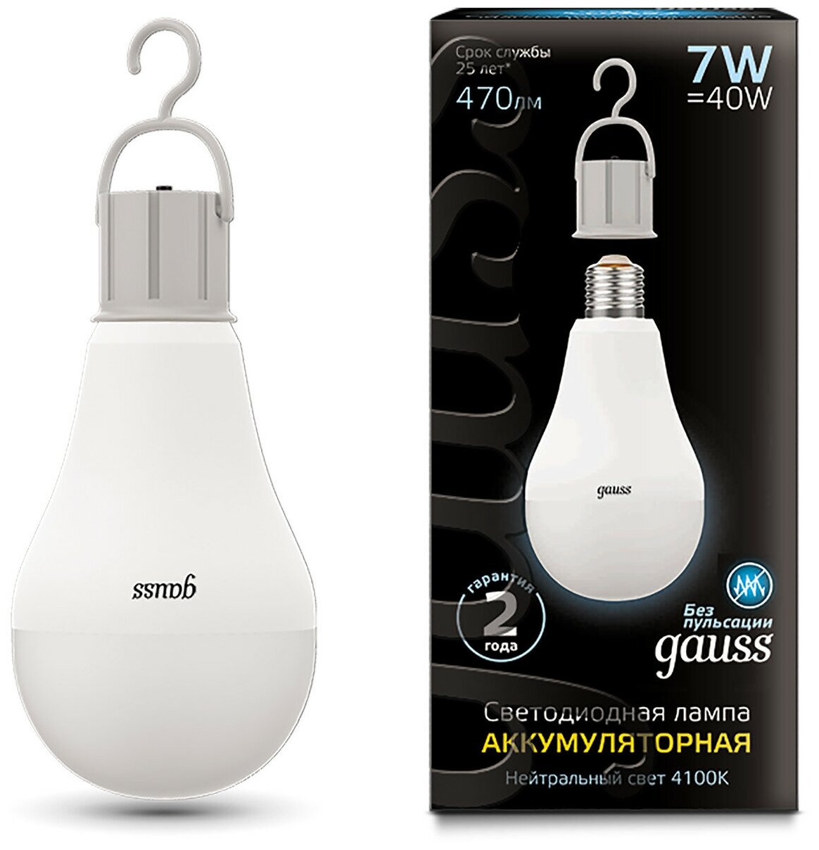 Лампа светодиодная gauss LED 102402207 с Li-Ion аккумулятором, E27, A60, 7 Вт, 4100 К - фотография № 4