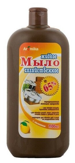 фото Жидкое хозяйственное мыло 65 % с ароматом лимона, 1100 мл