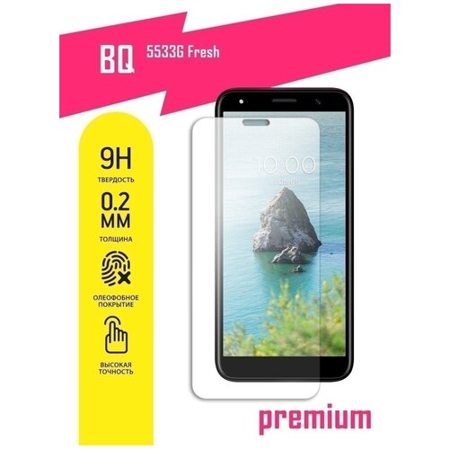 Защитное стекло для BQ 5533G FRESH, БиКью 5533Г Фреш на экран, гибридное (гибкое стекло), AKSPro защитное стекло для bq 5745l clever бикью 5745л клевер на экран гибридное гибкое стекло akspro