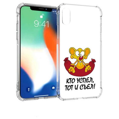 Чехол задняя-панель-накладка-бампер MyPads кто успел тот и съел для iPhone XS Max противоударный